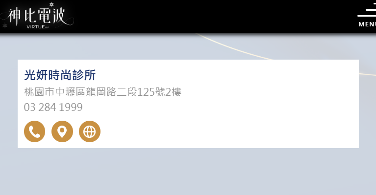 神比微針電波 圖片 10